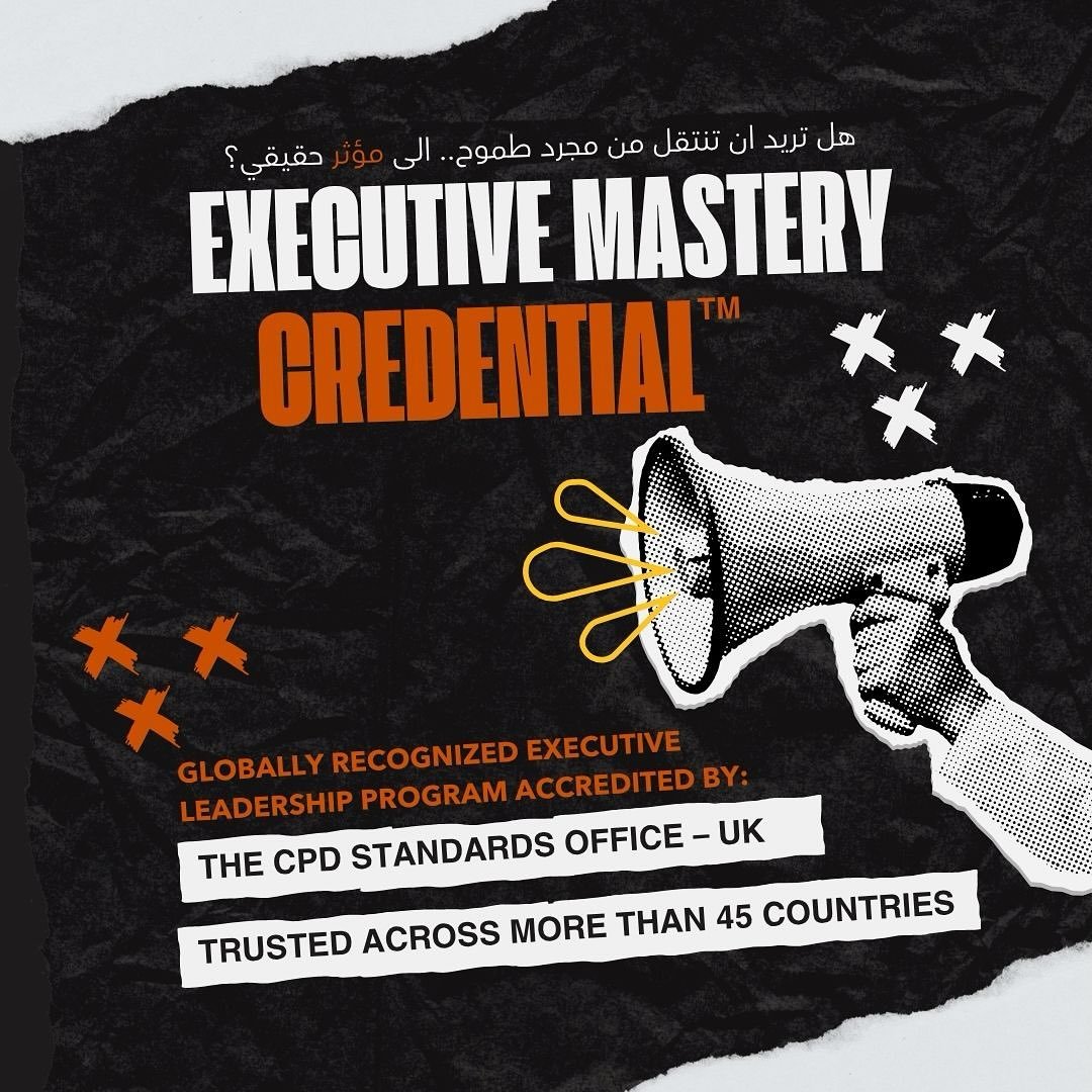 EMC™ – Executive Mastery Credential